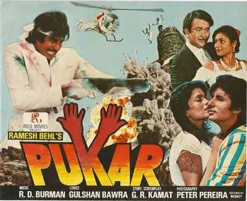 Pukar (1983 film) - Wikipedia