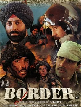 Border (1997 film) - Wikipedia
