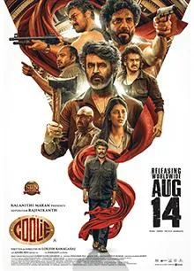 Coolie (2025 film) - Wikipedia