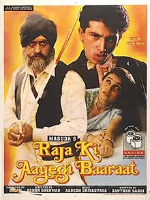 Raja Ki Aayegi Baaraat - Wikipedia