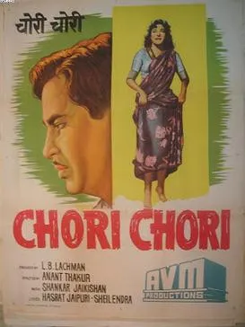Chori Chori (1956 film) - Wikipedia
