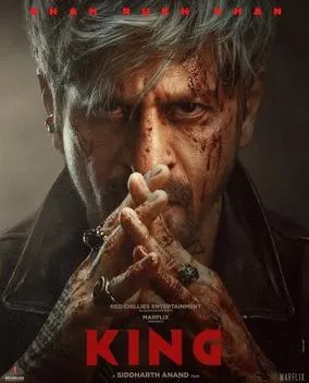 King (2026 film