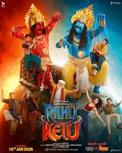Rahu Ketu (2026 film) - Wikipedia