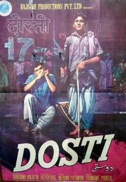 दोस्ती (1964 फ़िल्म) - विकिपीडिया