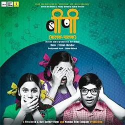 बालक-पालक - विकिपीडिया