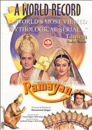 रामायण (टीवी धारावाहिक) 