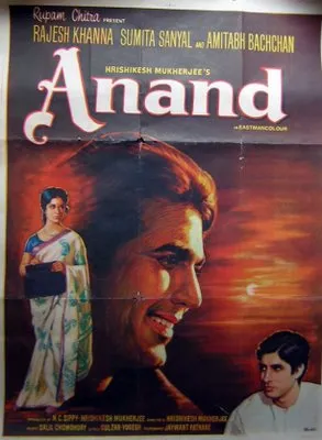 आनन्द (फ़िल्म) - Amitabh Bachchan 83rd birthday celebration