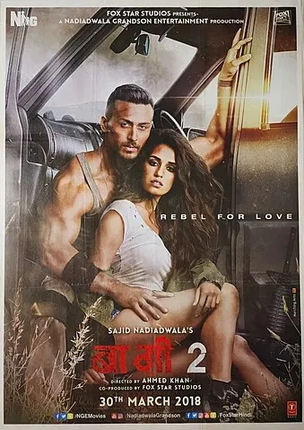 चित्र:Baaghi 2 Official Poster.jpg - विकिपीडिया