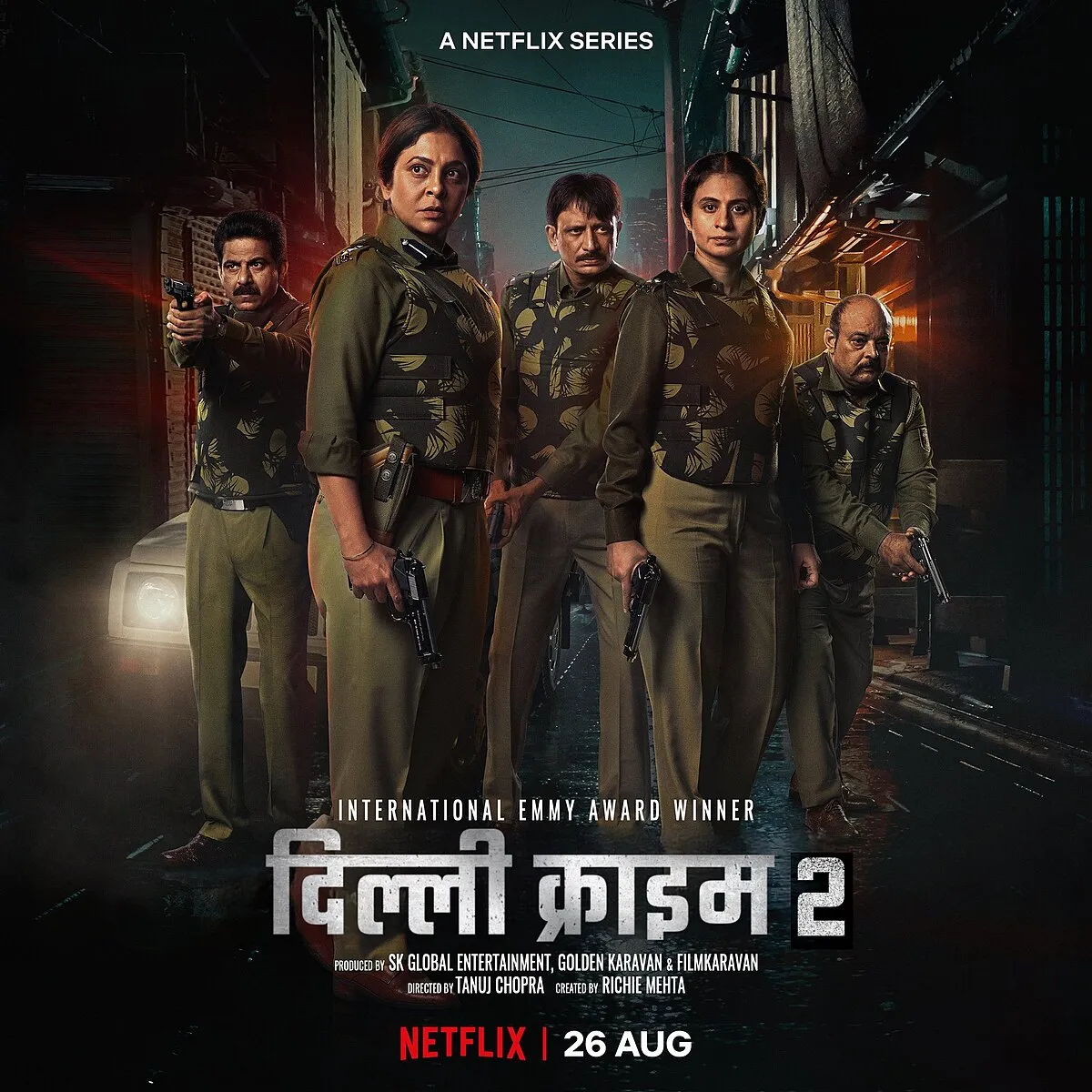 दिल्ली क्राइम