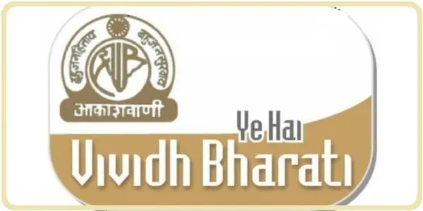  Vividh Bharati 