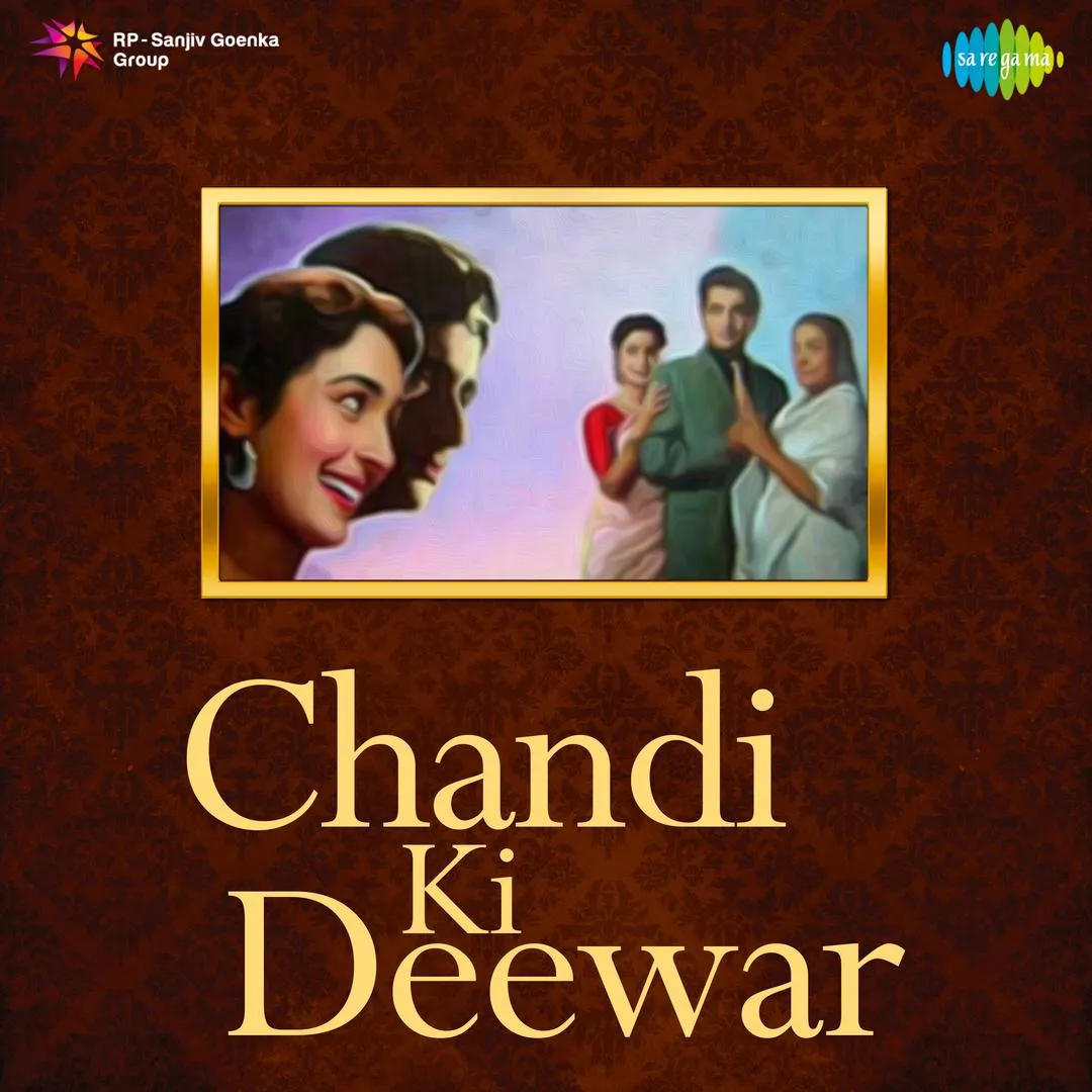 Chandi Ki Deewar Movie: Review | Release Date (1964) | Songs | Music |  Images | Official Trailers | Videos | Photos | News - Bollywood Hungama