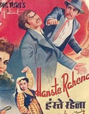 Hanste Rehena Cast List | Hanste Rehena Movie Star Cast | Release Date |  Movie Trailer | Review- Bollywood Hungama