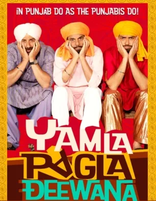 यमला पगला दीवाना फिल्म समीक्षा: एक विवाहित कनाडाई व्यक्ति अपने अलग हो चुके  पिता और भाई से फिर से मिलने के लिए भारत की यात्रा करता है, लेकिन ...