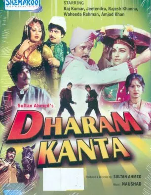 Dharam Kanta Cast List | Dharam Kanta Movie Star Cast | Release Date |  Movie Trailer | Review- Bollywood Hungama