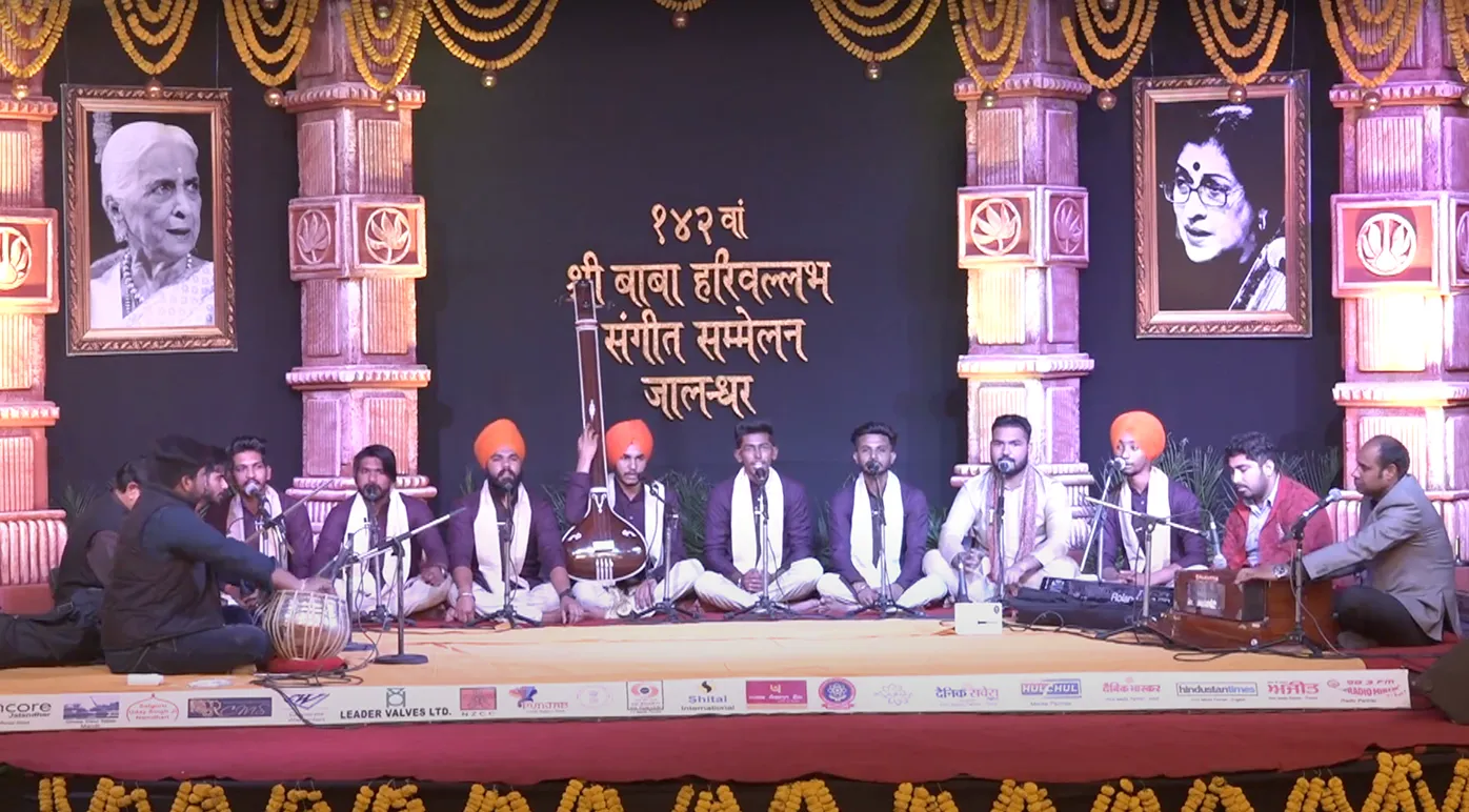 Harivallabh Sangeet Sammelan