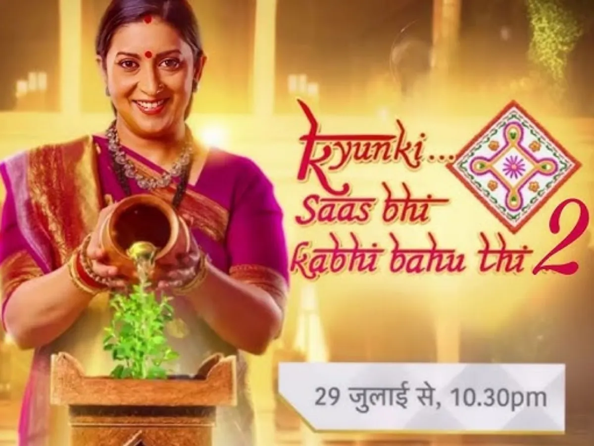 स्मृति ईरानी की सैलरी में हुआ 77677% का इजाफा! जानिए 'क्योंकि सास भी कभी  बहू थी 2' में 'तुलसी' को मिलेगी कितनी फीस