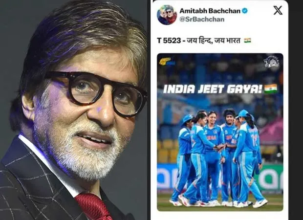 Amitabh Bachchan showers praise on team India after women's world cup win:  “So much pride” : Bollywood News - Bollywood Hungama