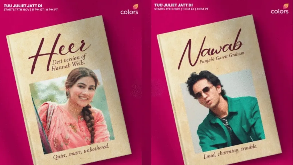 Sargun Mehta Brings New-Age College Romance With Tuu Juliet Jatt Di on  Colors – A Story of Heer & Nawab - News Wonder