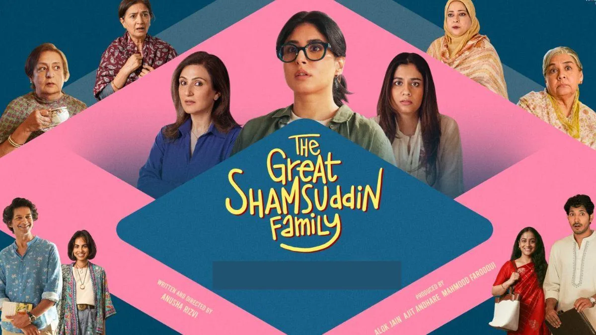 The Great Shamsuddin Family: हंगामा, हंसी और रिश्ते... जिओ हॉटस्टार पर आ  रही द ग्रेट शम्सुद्दीन फैमीली, देखें ट्रेलर - Sincerely CINEMA