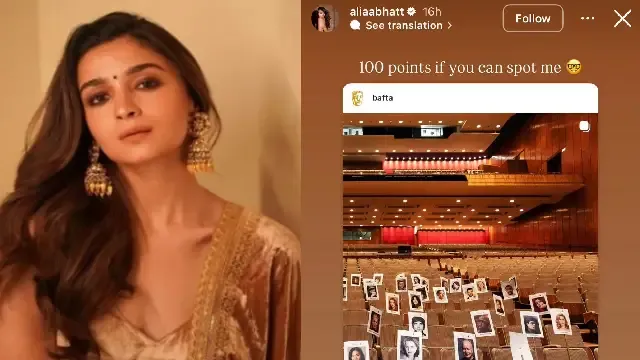 Alia Bhatt is set to present award at BAFTA Awards 2026