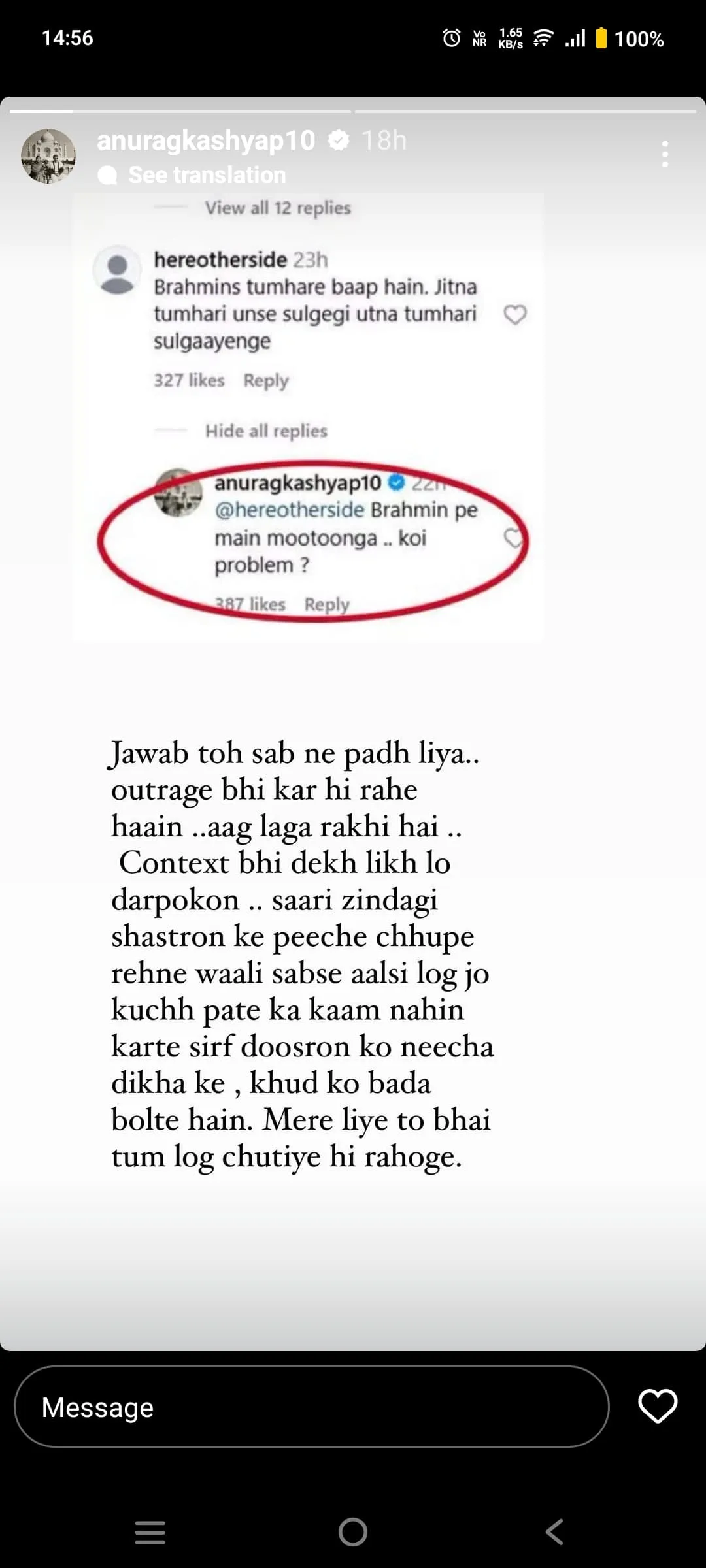 Anurag Kashyap