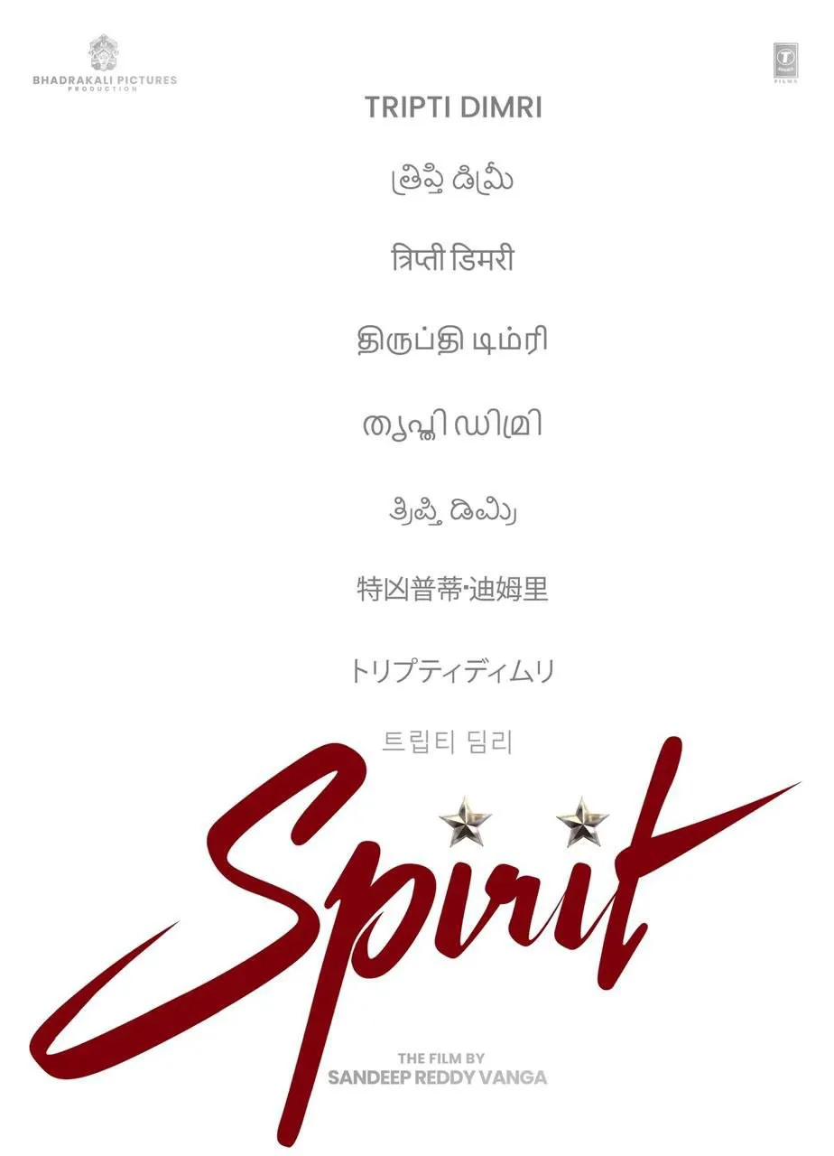 Spirit