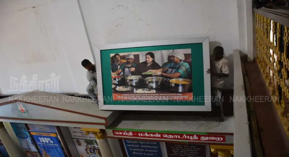 publive-image