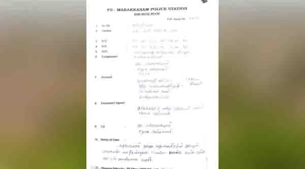 publive-image