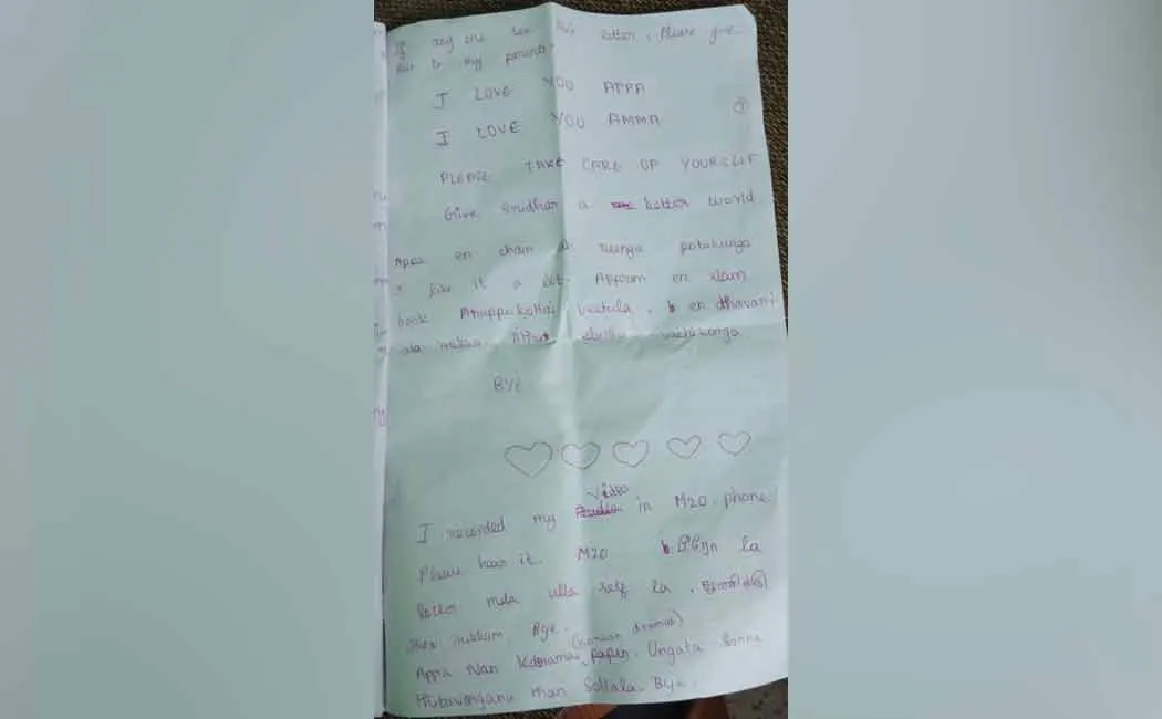 publive-image