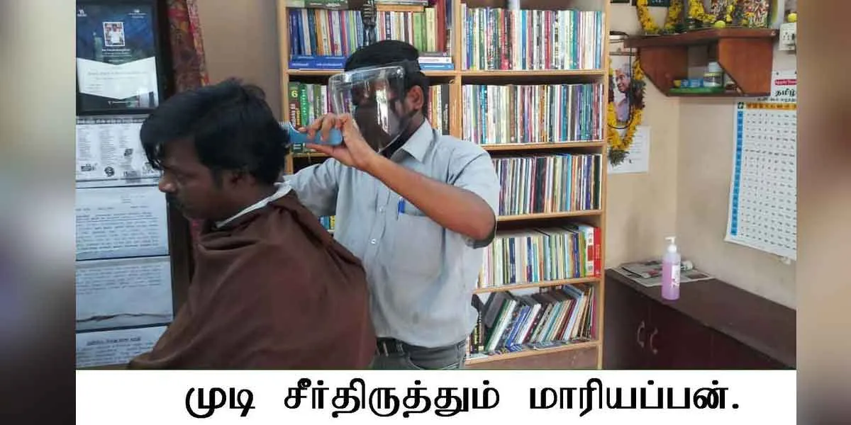 publive-image