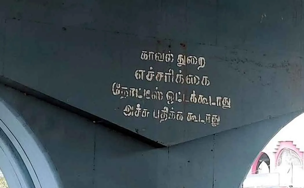 publive-image