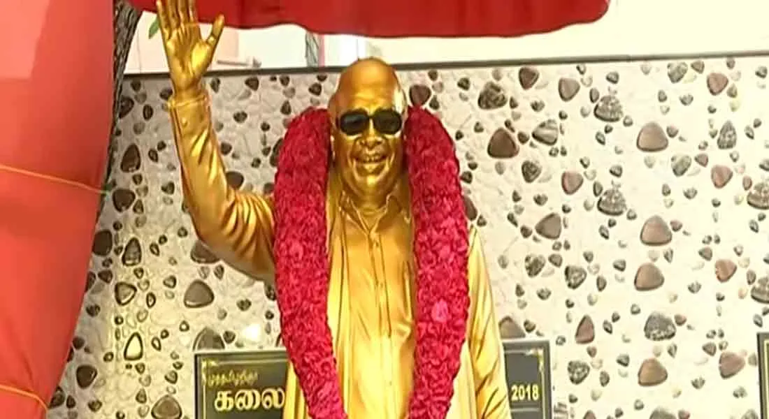  The kalaingar who constantly struggles ... MK Stalin talks about opening the statue in Erode
