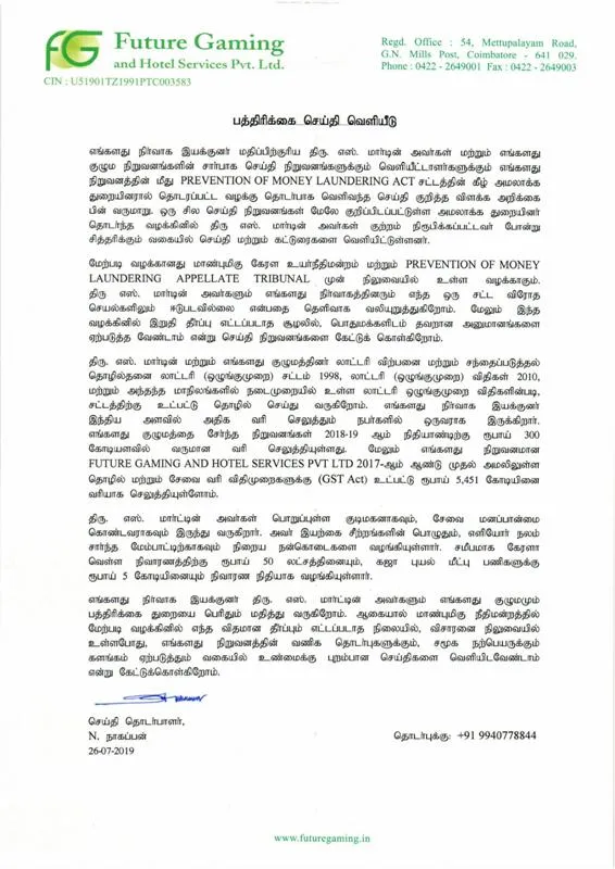 martin statement
