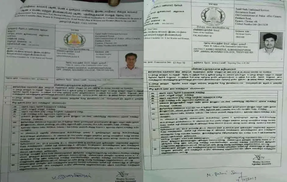Youngster  arrested in Perambalur for cheating in police exam 