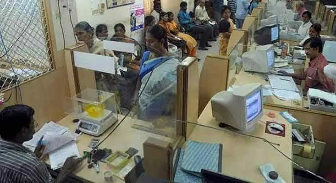  Tamil Nadu Rural Bank will not work tomorrow