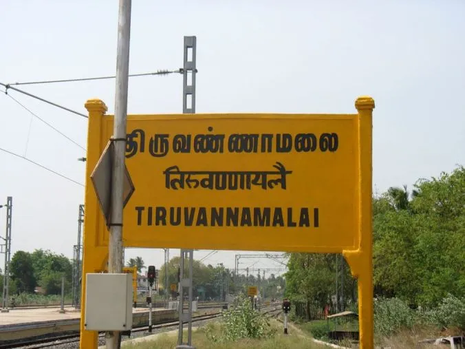 TMALAI