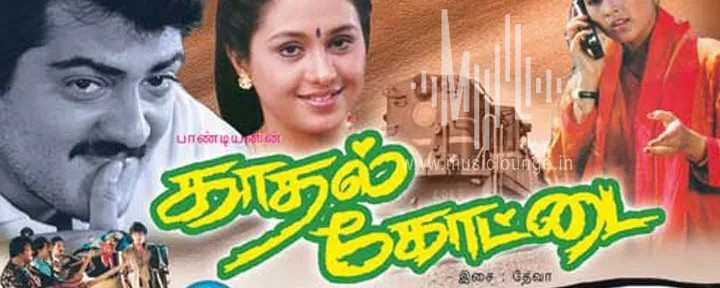 kadh
