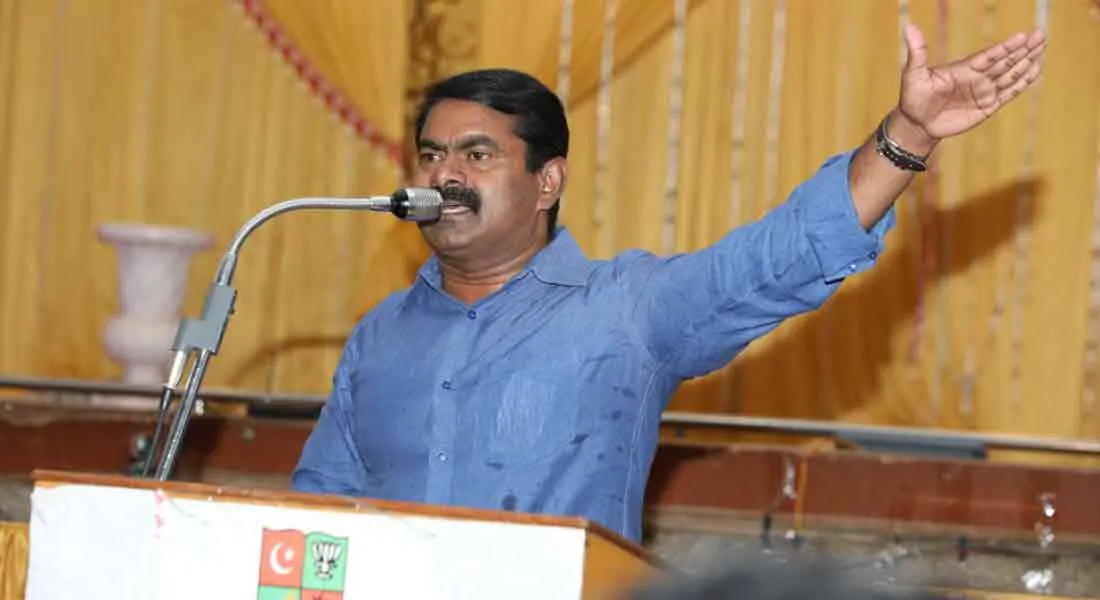 seeman 
