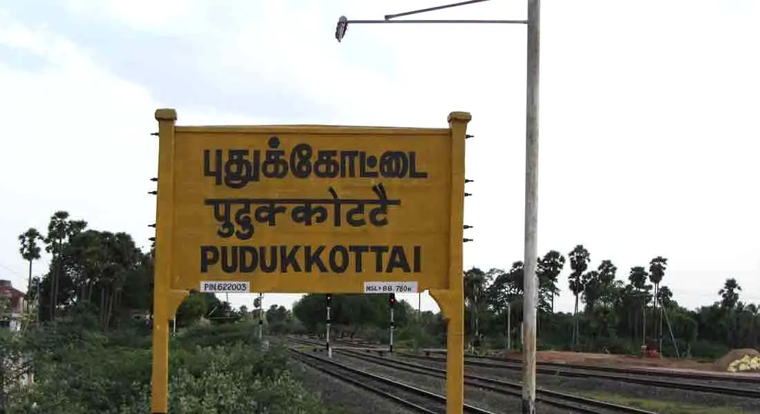 pudhukottai