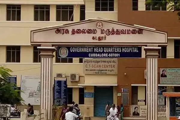 cuddalore headquarters government hospital cesarean delivery
