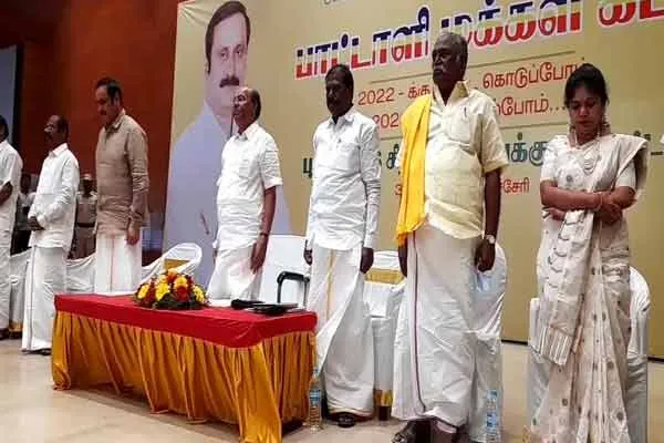 pmk party special general body meeting 