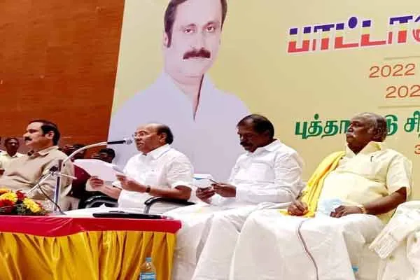 pmk party special general body meeting 