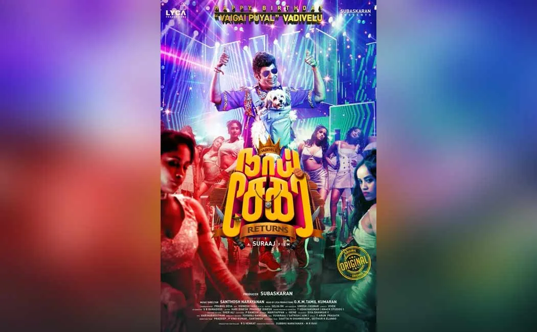 vadivelu birthday special poster released by naai sekar returns movie team