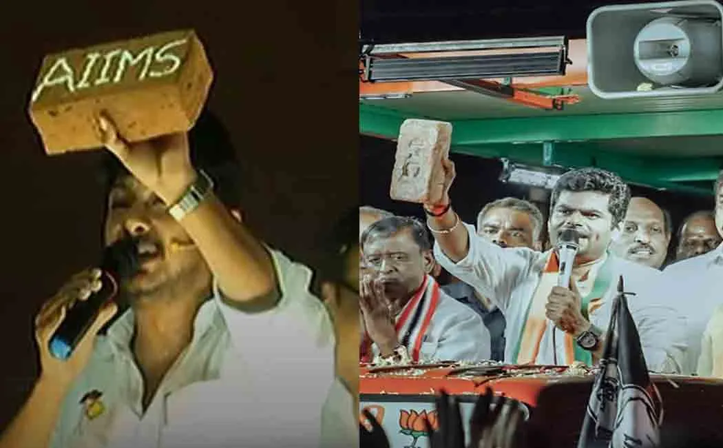 “I am going to send a parcel of bricks to Udayanidhi” - erode east by polls Annamalai