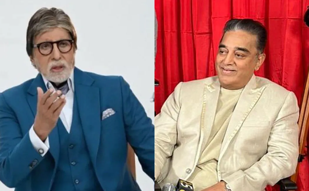  Amitabh Bachchan about kamal in project k event 