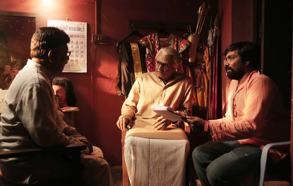 seethakathi