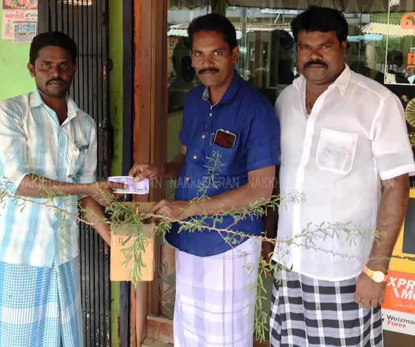 Rs. 3 prize .. Youth Action Plan to Destroy Gourmet Tree