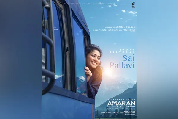 amaran movie sai pallavi first look released