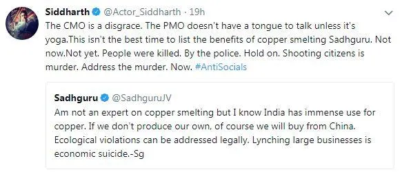 sid