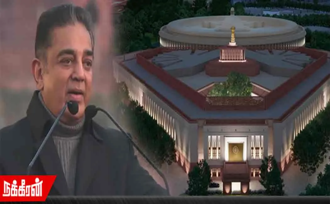 I will come.. Kamal gave a signal to the central government